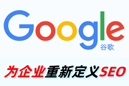 贵阳整站优化